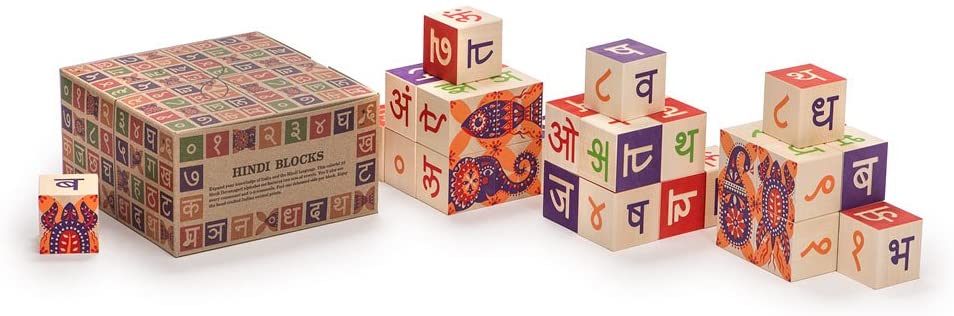Hindi Wooden Blocks