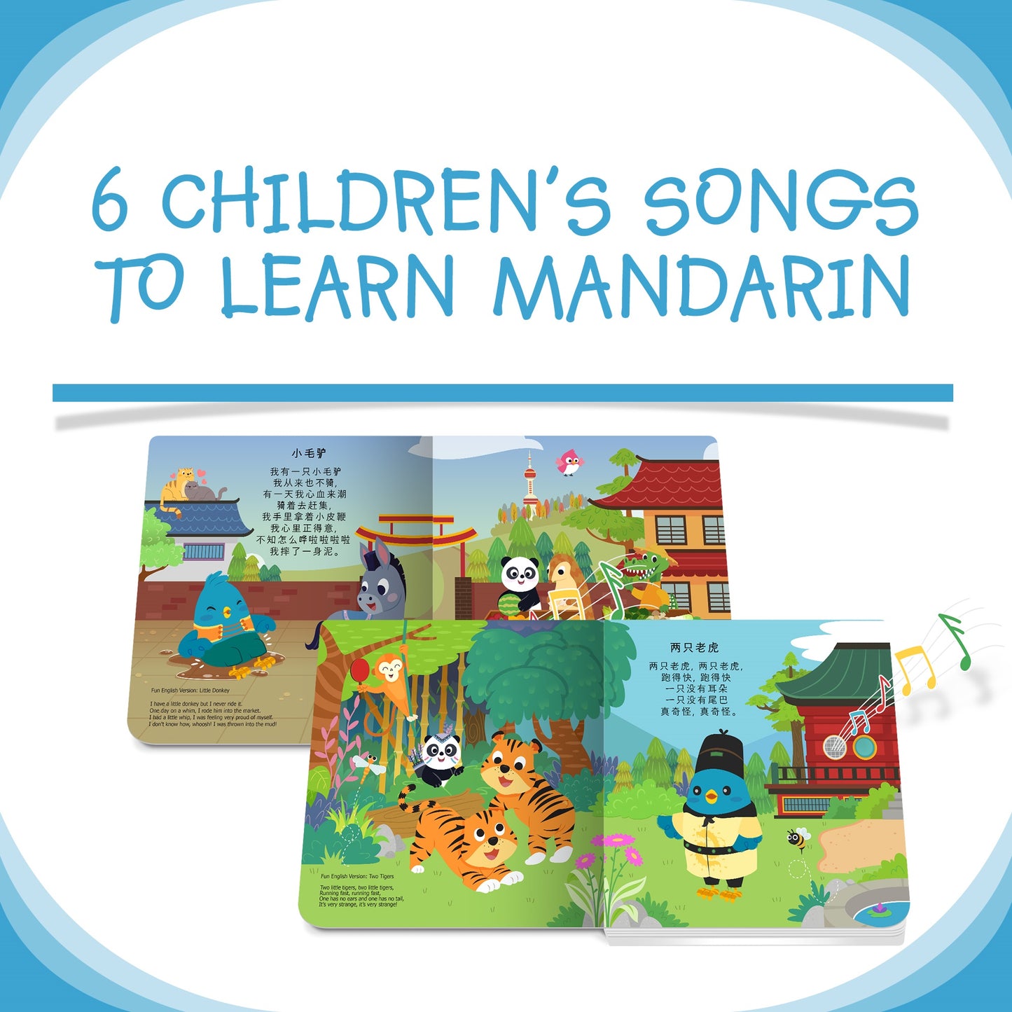 Chinese Children's Songs Sound Book