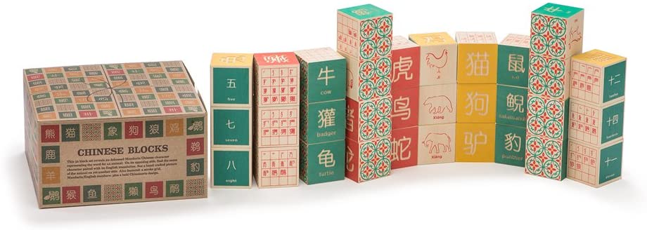Chinese Wooden Blocks