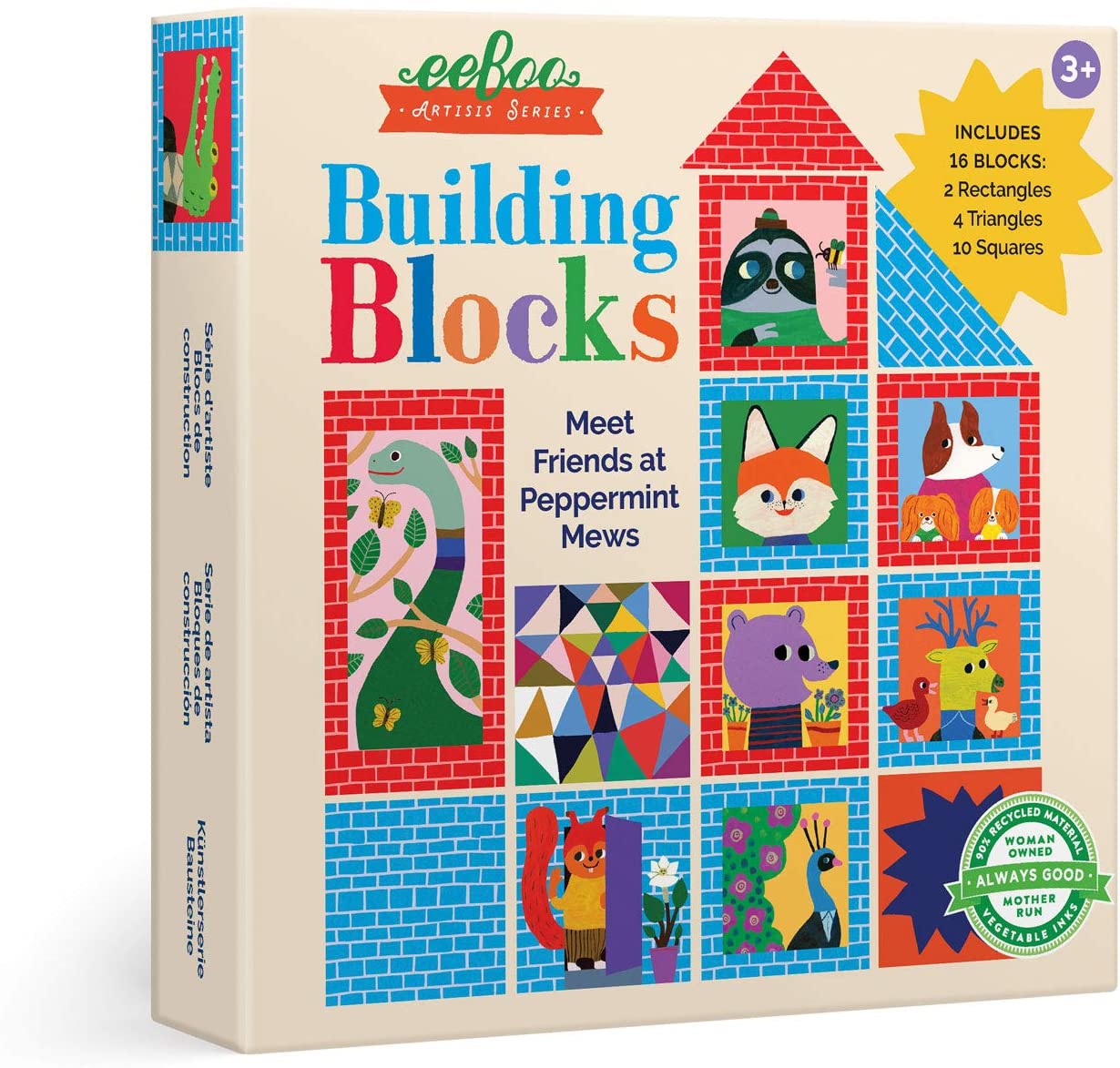 Building Blocks Artist Series