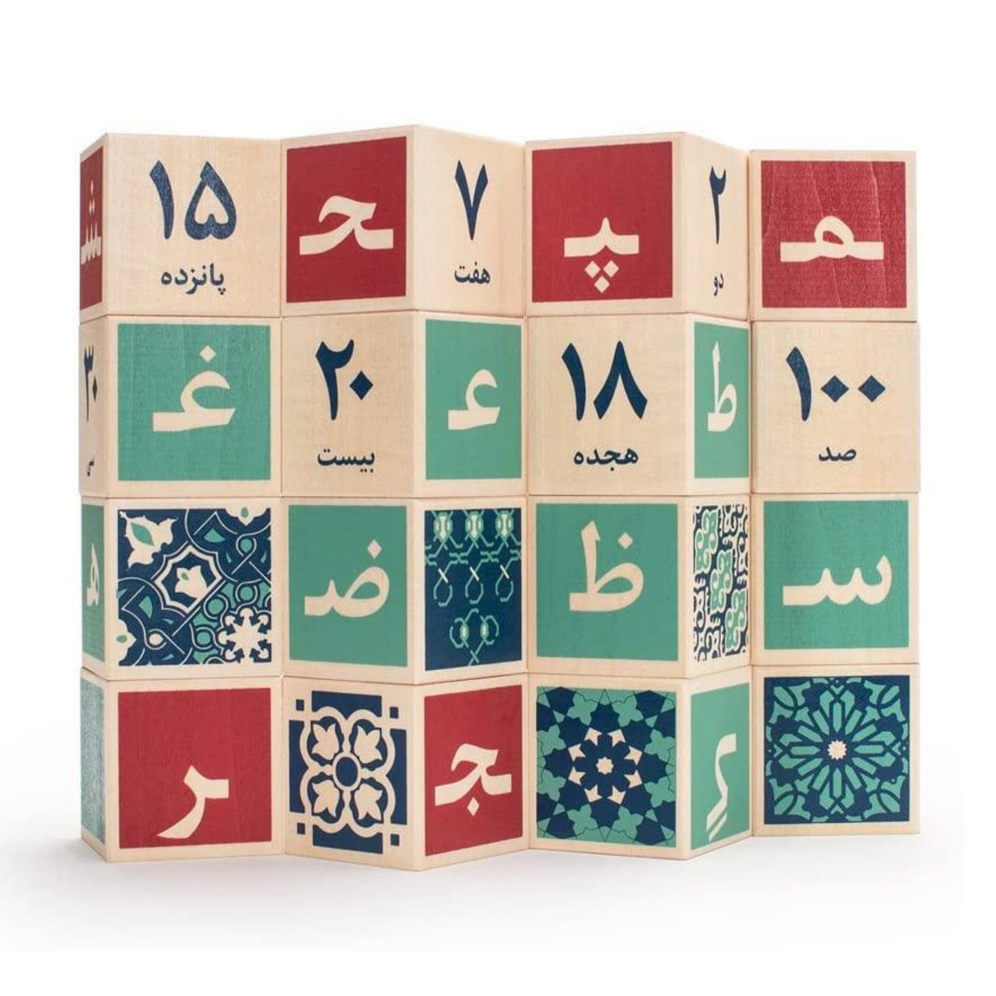 Persian Wooden Blocks